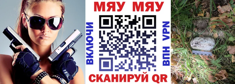 Купить Духовщина Alpha PVP Бошки Шишки Меф АМФЕТАМИН МЕТАМФЕТАМИН Гашиш Cocaine
