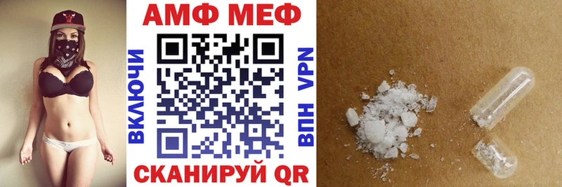 АМФЕТАМИН Premium Духовщина