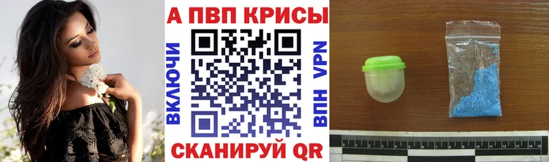 ссылка на мегу маркетплейс  купить  сайты  Духовщина  Альфа ПВП Соль 