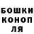ГАШ хэш Marcysia Kowalska