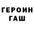 ГАШИШ Изолятор Zharas Samson