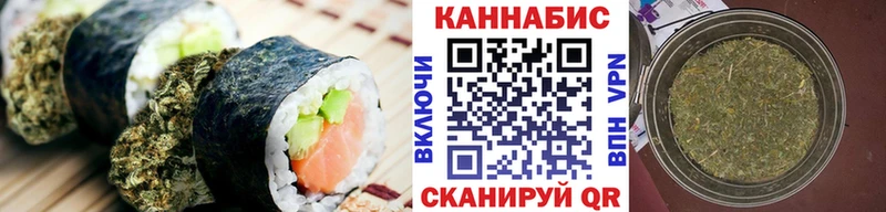 Cannafood конопля  цена   Духовщина 