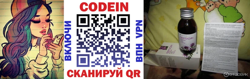 закладки  Духовщина  Кодеиновый сироп Lean напиток Lean (лин) 