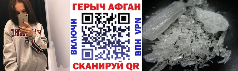 ГЕРОИН афганец  hydra маркетплейс  Духовщина 