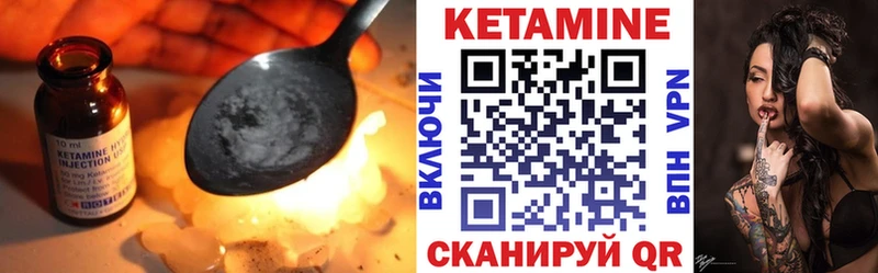 наркота  Духовщина  КЕТАМИН VHQ 