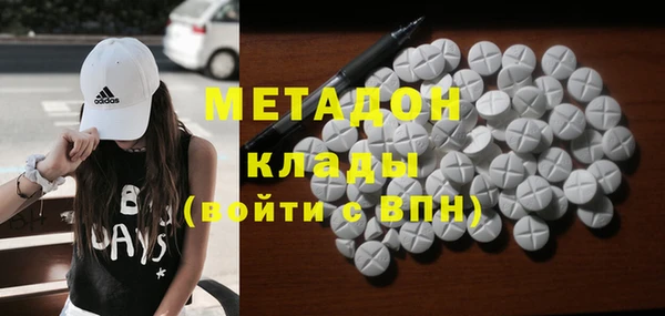 марки nbome Белокуриха