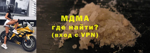 марки nbome Белокуриха