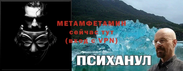 мескалин Беломорск