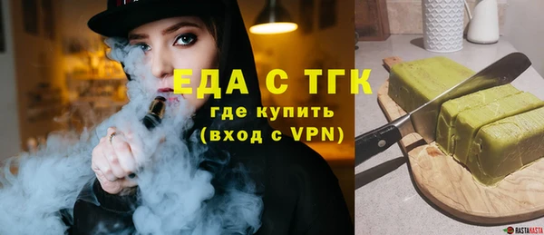 марки nbome Белокуриха