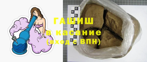 мескалин Беломорск