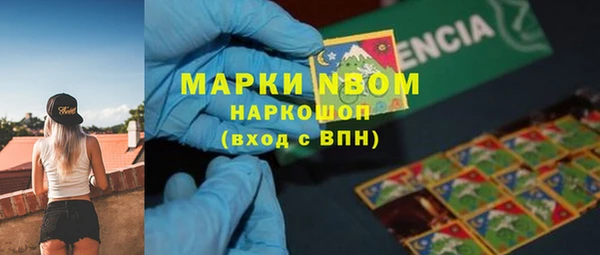 марки nbome Белокуриха