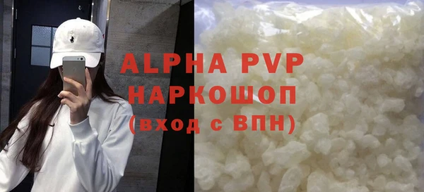 мескалин Беломорск