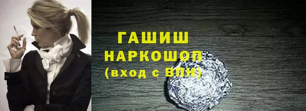 марки nbome Белокуриха