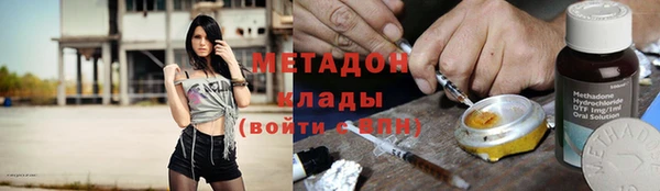 марки nbome Белокуриха