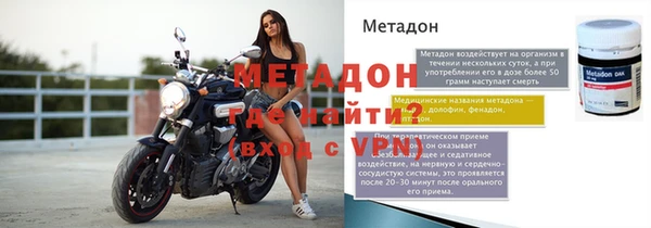 мескалин Беломорск