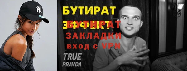 мескалин Беломорск