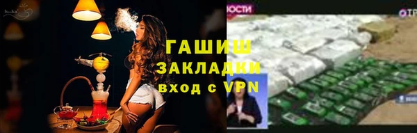 мескалин Беломорск
