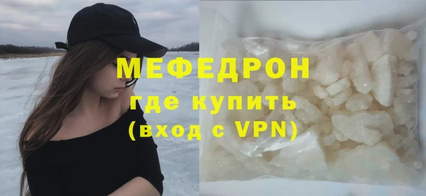 мескалин Беломорск