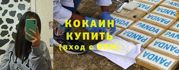 мескалин Беломорск