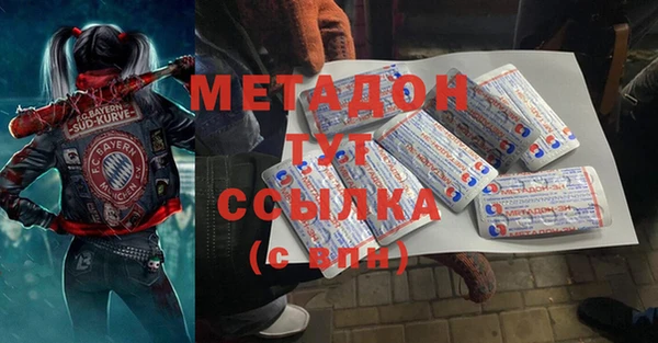 мескалин Беломорск