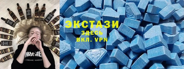 мескалин Беломорск