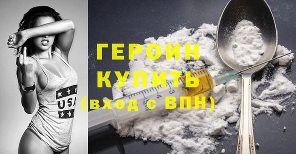 мескалин Беломорск
