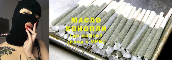 марки nbome Белокуриха