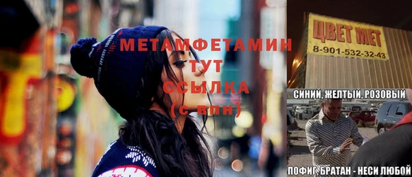 марки nbome Белокуриха