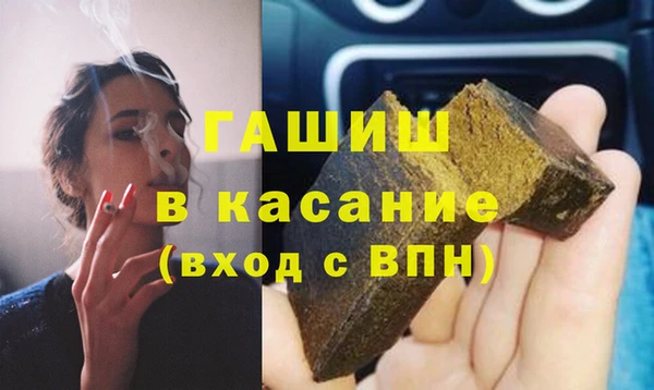 марки nbome Белокуриха