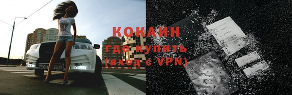 марки nbome Белокуриха