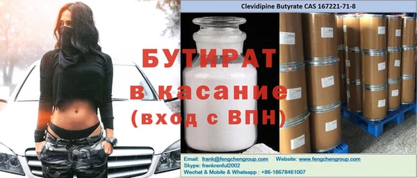 мескалин Беломорск