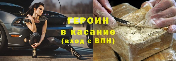 мескалин Беломорск