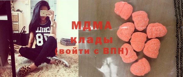 марки nbome Белокуриха
