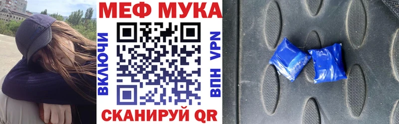 мега как войти  Духовщина  Мефедрон кристаллы 