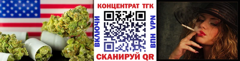 ТГК THC oil что такое наркотик маркетплейс как зайти Духовщина