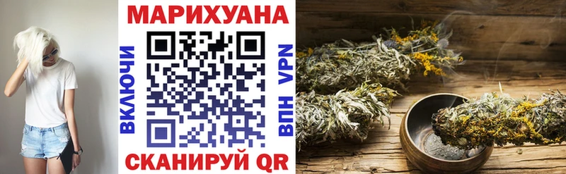 Канабис AK-47  Духовщина 